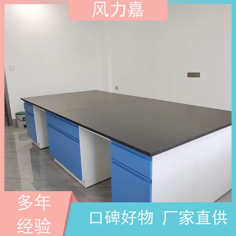  科研院校专用钢木操作台耐腐蚀台面生产厂家