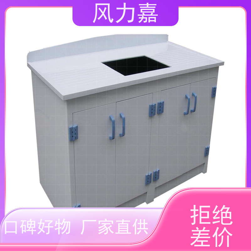 风力嘉pp实验操作台设计施工销售一站式服务商耐酸碱腐蚀