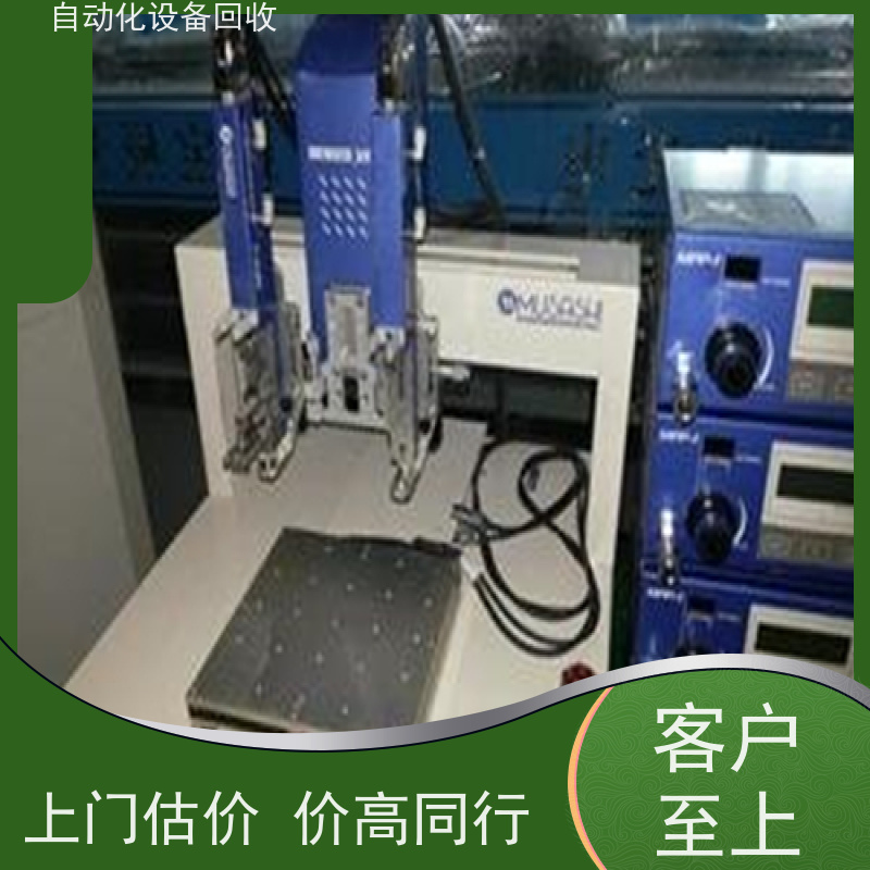 回收拆机伺服驱动器智能测试设备 收购手机电池封装聚氨酯打胶机