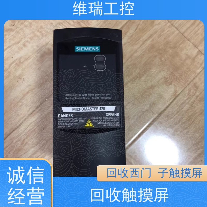 福建厦门市回收西门子CPU模块521-1BH50 型号不限