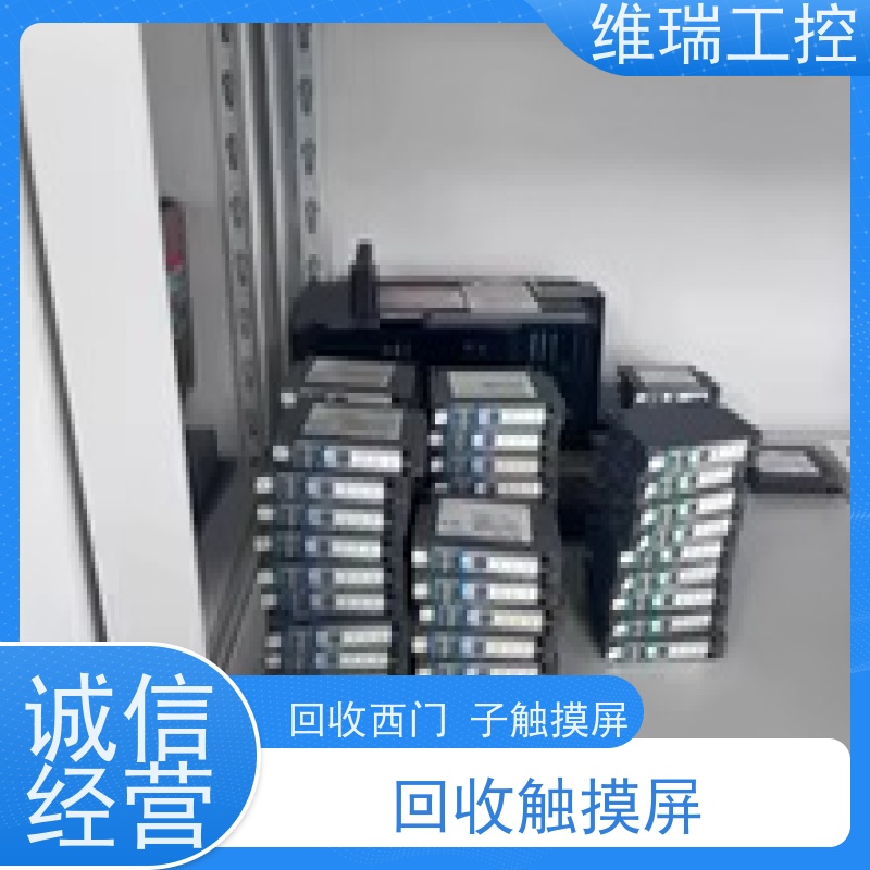 福建厦门市回收西门子CPU模块553-1AA00型号不限