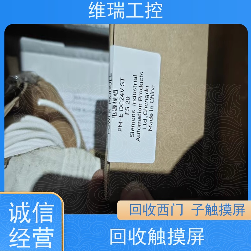 福建厦门市回收西门子CPU模块534-7QE00型号不限