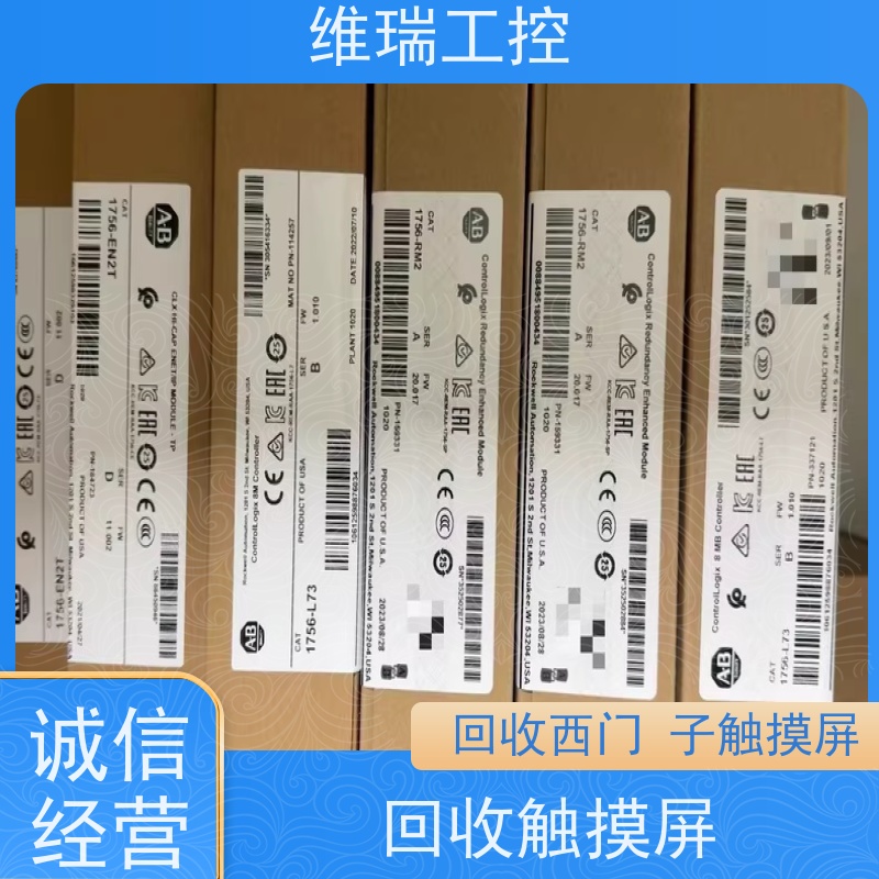 福建福州市回收西门子CPU模块552-1AA00 型号不限