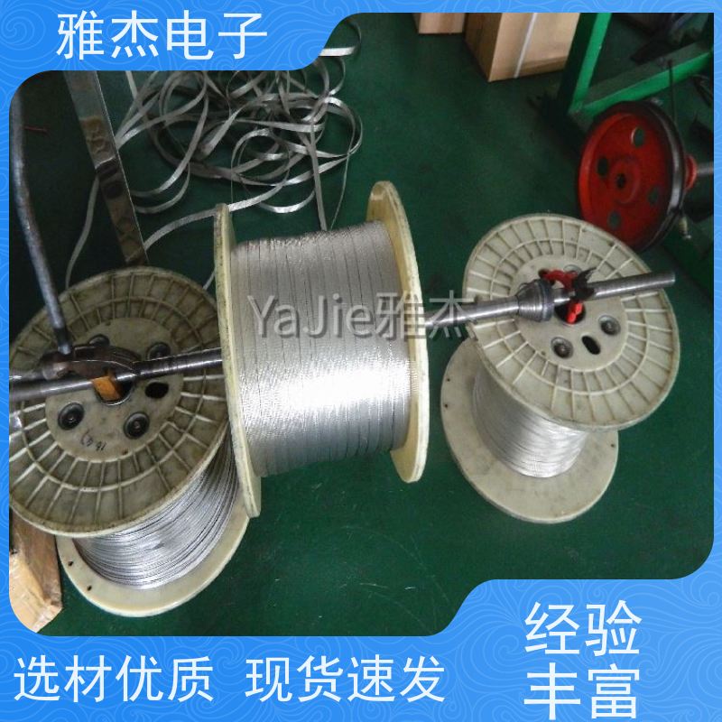 雅杰 电线防干扰屏蔽编织网管 镀锡屏蔽套管 铜编织网线