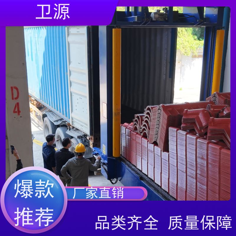 卫源 无人化集装箱装载机 提升作业效率 低能耗 多车型自适应调节