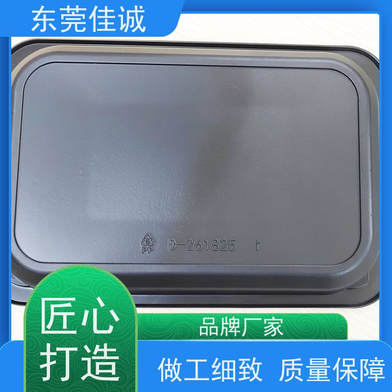 东莞佳源 食品保鲜用  鸡肉贴体包装盘 港资企业
