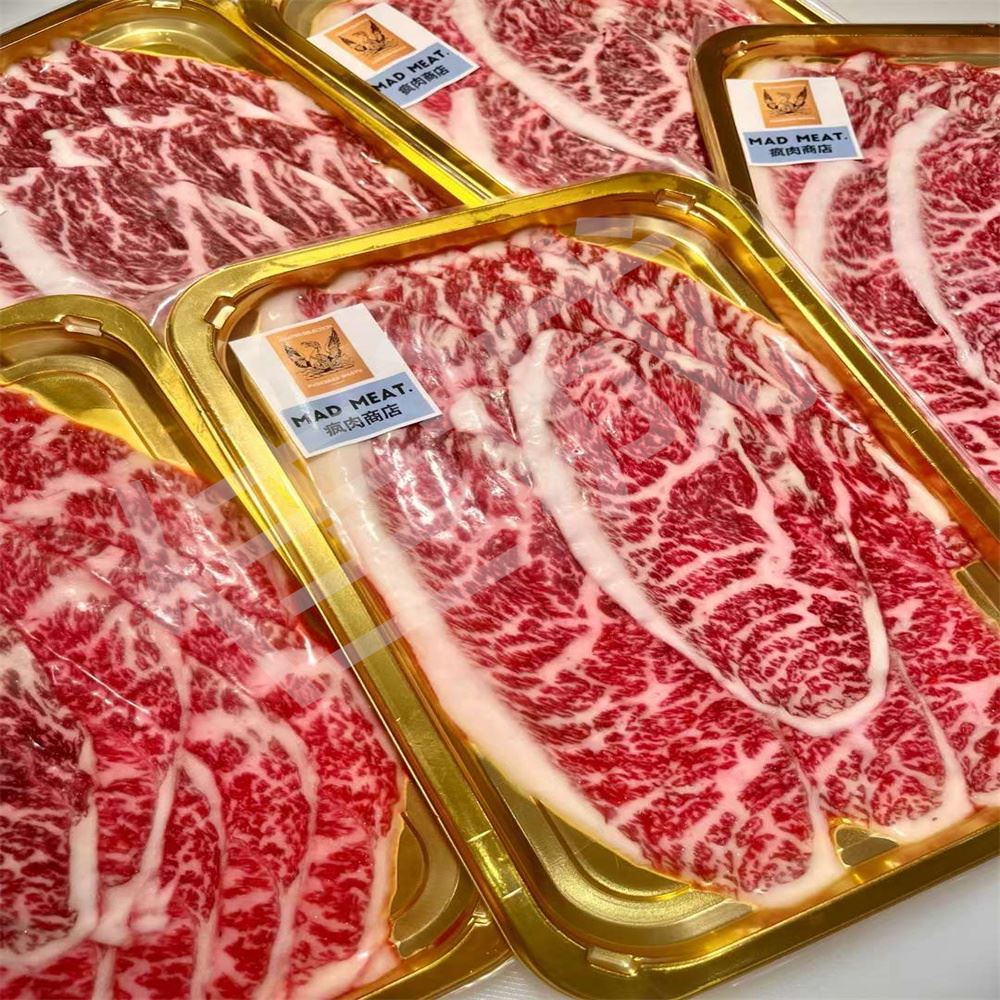 东莞厂家 实力商家 牛排贴体纸板 肉类产品