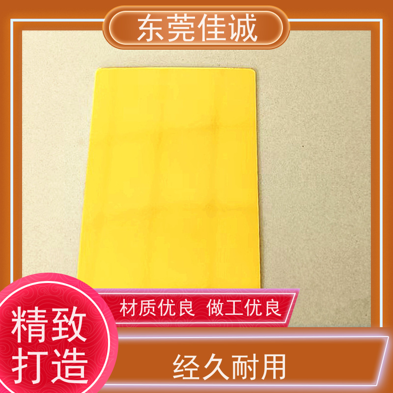 东莞佳诚 食品保鲜用  牛肉贴体包装托盒 港资企业