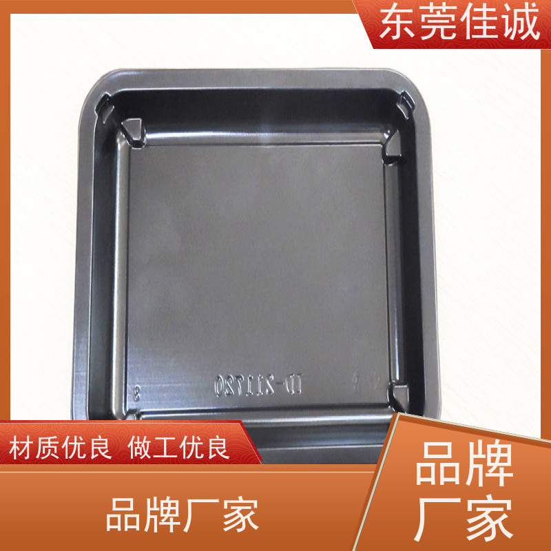 东莞佳诚 保鲜保质   食品贴体包装托盘 物美价廉