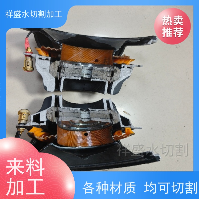 橡胶水切割 (大理石水切割， 花岗岩水切割， 瓷砖水切割)