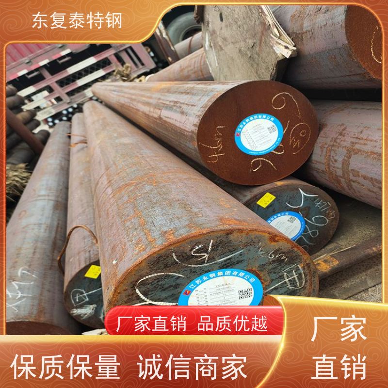 长期供应30CrNiMo8实心圆钢生产加工大厂资源