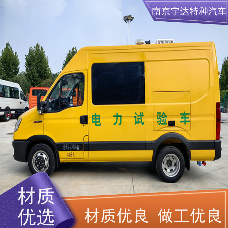 依维柯牌检测车 燃气应急抢修车 高压试验车 质量无忧