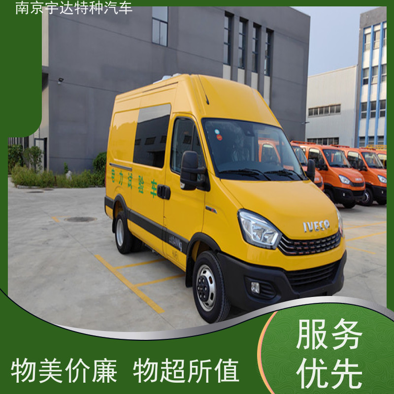 依维柯牌检测车 移动式综合试验车 电力抢修车 国六柴油排放 支持定制