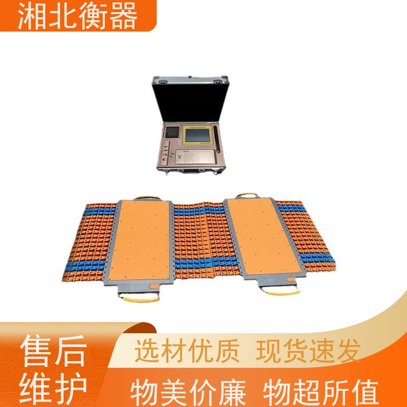 铁引坡地磅100吨 可移动 工地车站钢货车称重大型钢模块汽车衡