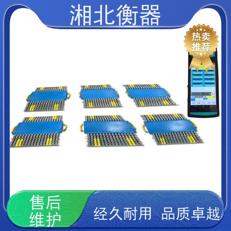 工地地磅秤 大型工地用 无人值守电子汽车衡 可移动 可定制