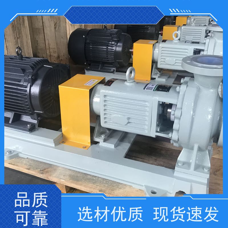 博耐泵阀 不锈钢离心泵 专利集装双端面机械密封 服务全国化工企业