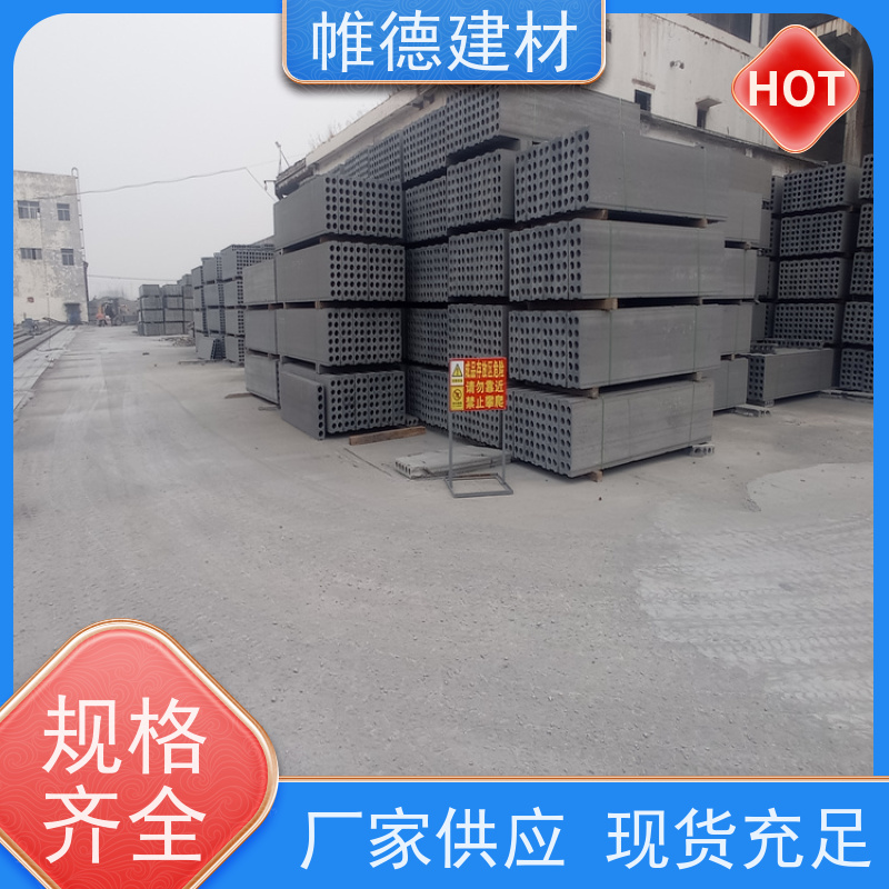 帷德 洗手间 预制隔墙板 防火隔热 实力厂家 质量保证