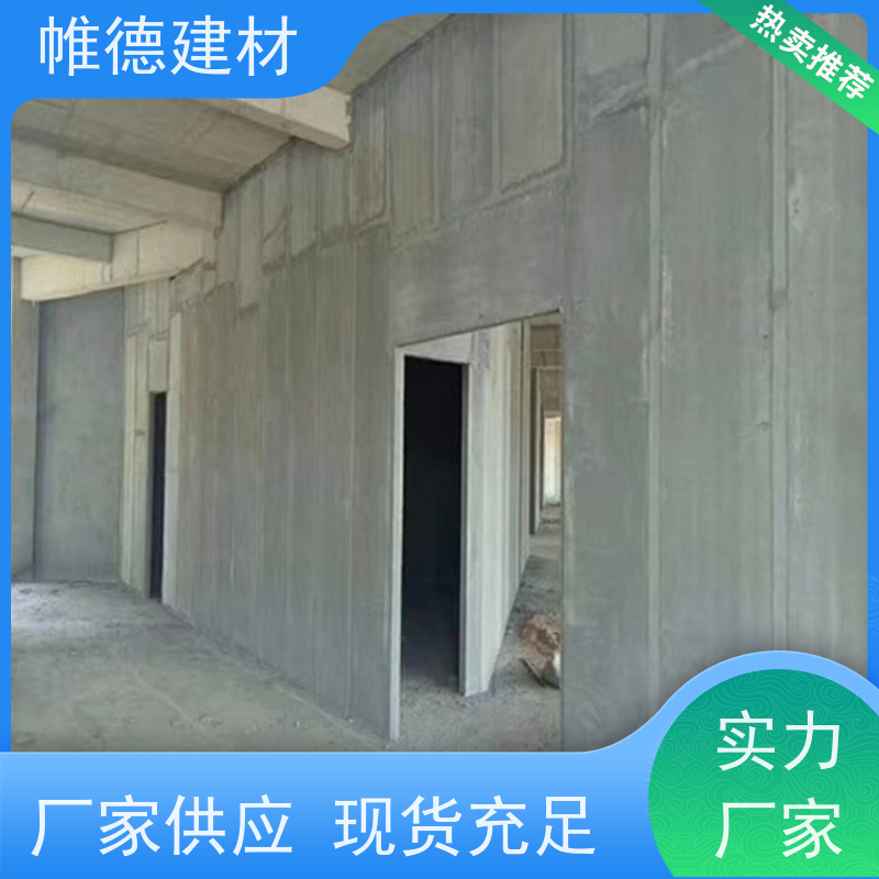 帷德 12公分厚 隔墙板 损耗低 实力厂家 质量保证