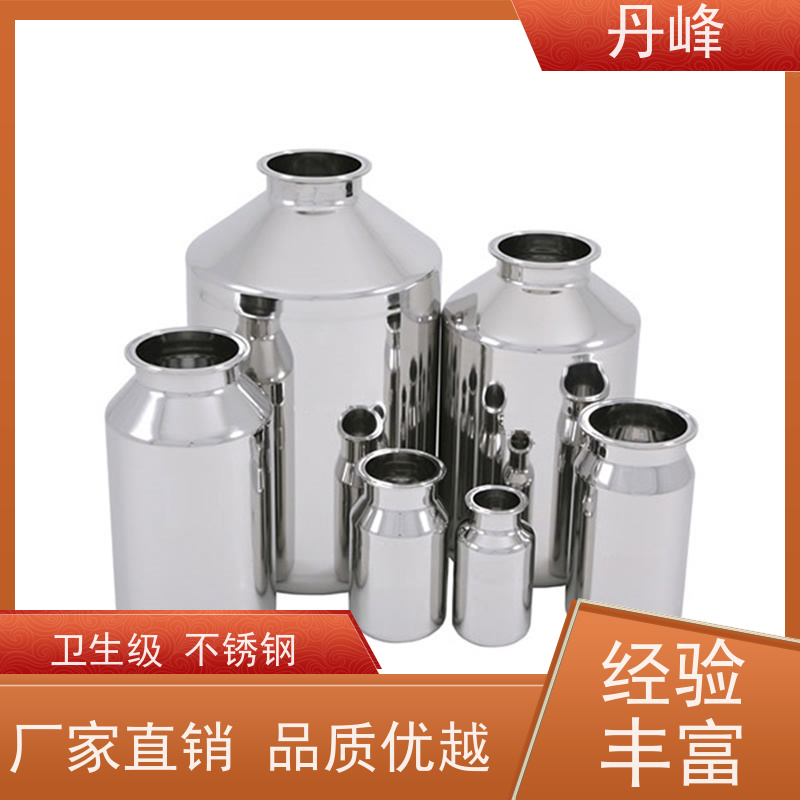 丹峰 非标定制 卫生级 高压 药化罐 化工 不锈钢罐