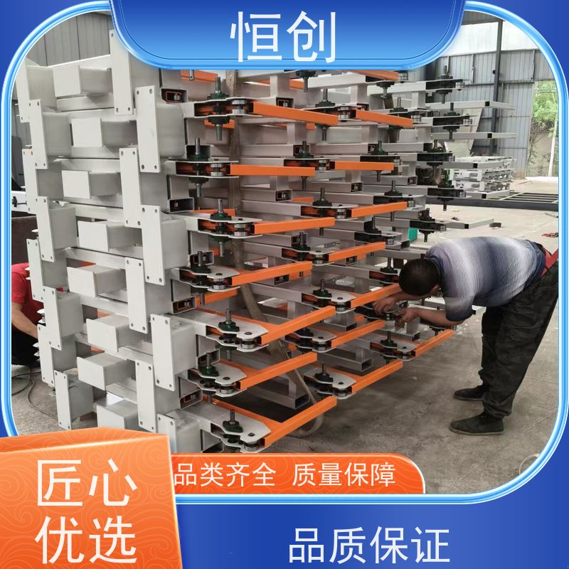 恒创 支持定制 板材货架 物流 便捷