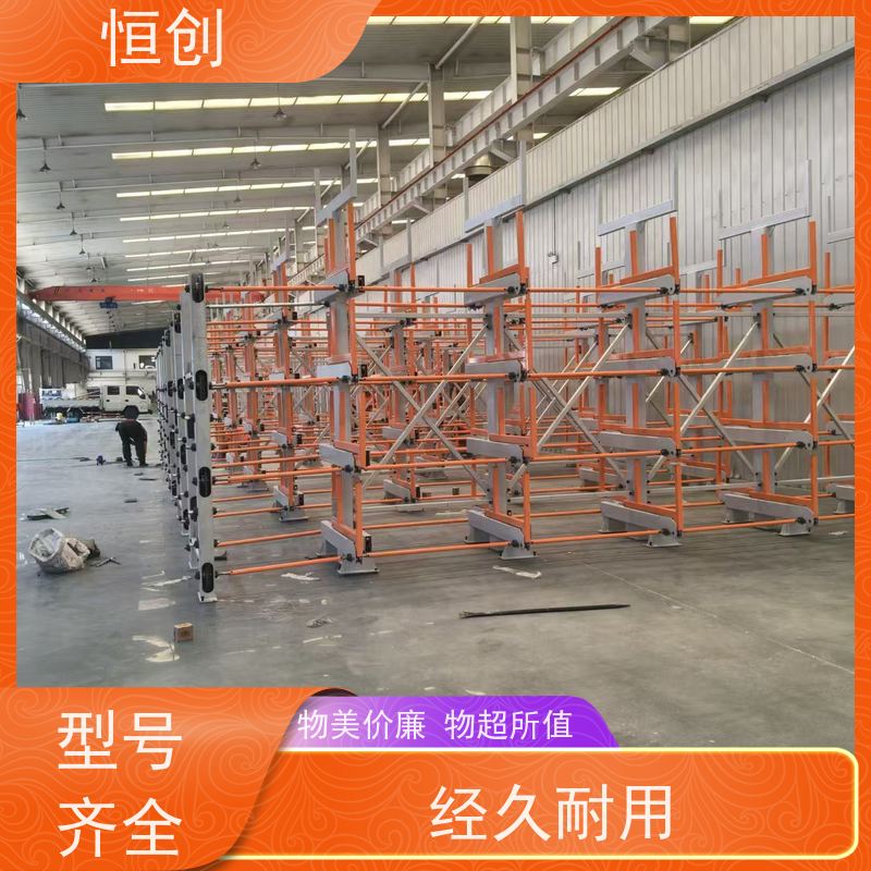 恒创 质量保证 板材货架 钢结构 便捷