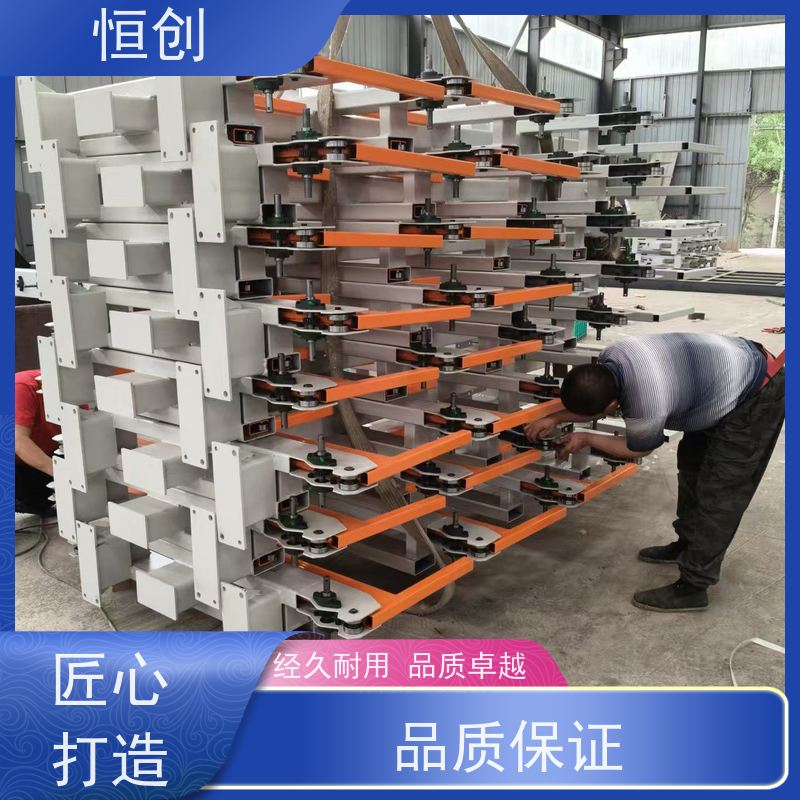 恒创 生产经营 板材货架 承重强 便捷
