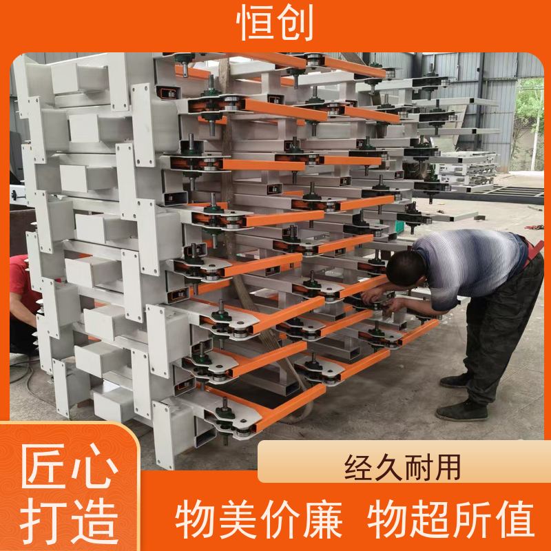 恒创 生产经营 板材货架 可拆卸 钢材