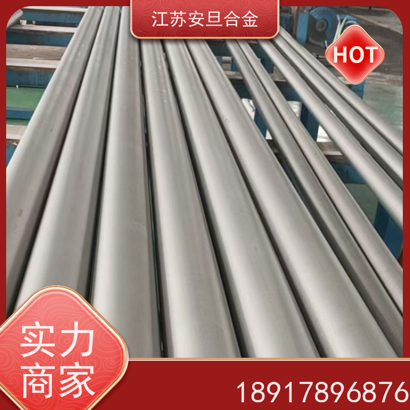 安旦供应锻造美标 2.4060  镍基合金 板棒管可零切 生产厂家
