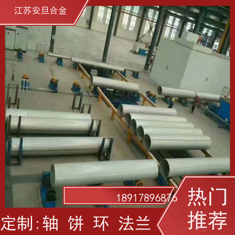 安旦供应锻造美标 N06600 镍及镍基合金 规格齐全 材质保障 生产厂家