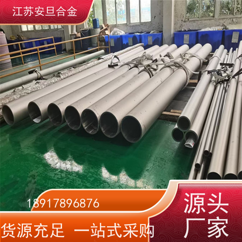 安旦供应锻造美标 GH652 镍基合金 规格齐全 材质保障 生产厂家