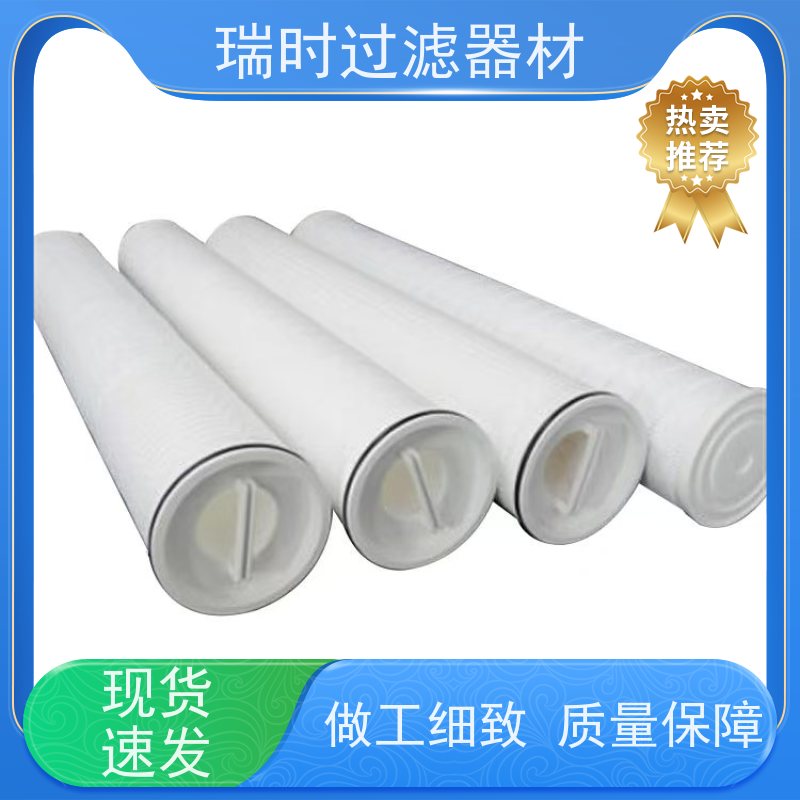 高效PP粉末烧结滤芯（多层烧结滤网）瑞时品牌工业水处理专用耐腐蚀