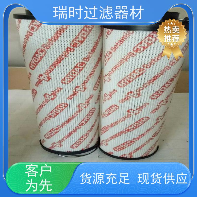 智能瑞时液压油滤清器（油路过滤器）自动化设备优选 智能压差提醒 长效过滤