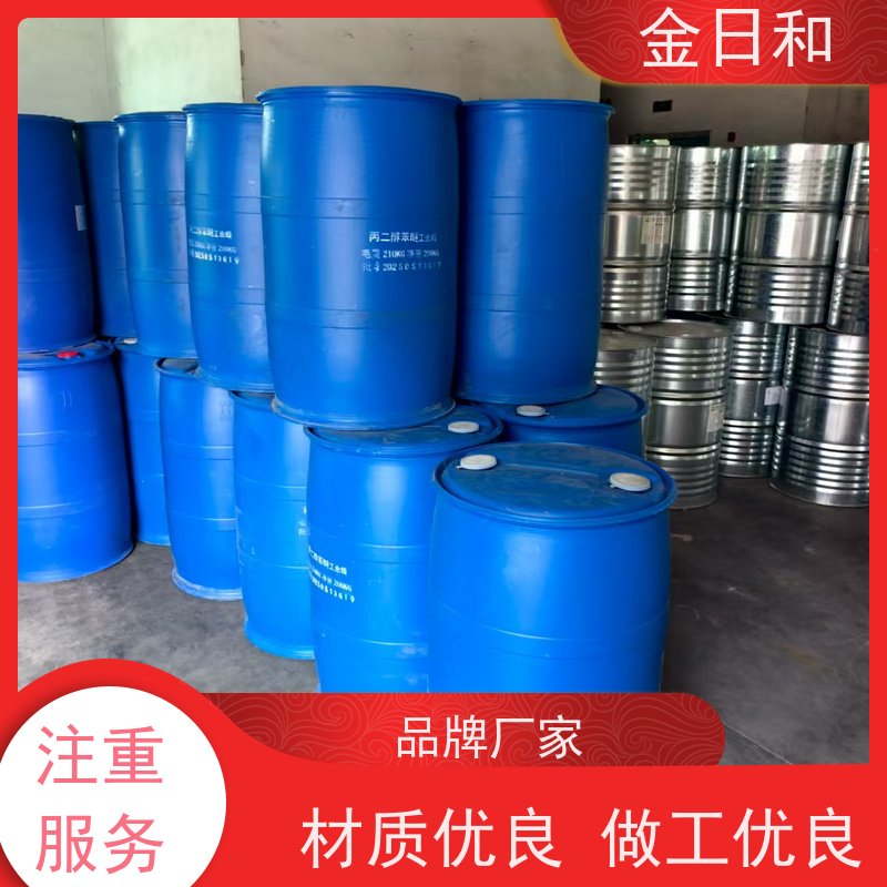 1,2-亚乙基二醇 PET合成原料 表面活性剂，合成纤维 高含量 一手 货源