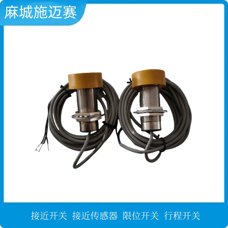 接近开关ZJ-HQ30-G48四线制24VDC接线智能化辅助运输
