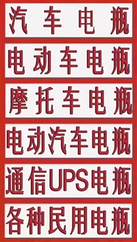 辽宁锂电池回收项目/沈阳回收锂电池/沈阳收购锂电池-本地回收