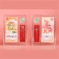 云南省鉴定全面中国甲辰龙年贵金属纪念币2