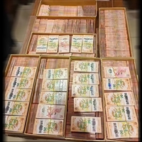 贵州省20元中国甲辰龙年贵金属纪念币图案