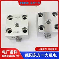 节流阀 5-7310-5703-70JLF 东方一力配置电厂配件