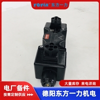 螺杆泵KFR80KZ/15F4工作温度适配热电联产电厂用