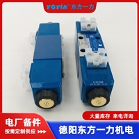 锅炉疏水电动阀盘根2-12G5ZJ-F226G-02-2即装即用特性