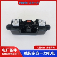 电磁溢流阀DBW10B2-5X/100-6EG24N9K4阀门配件一站式供应