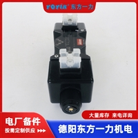 节流阀 ZNKF05020201 发电厂液压系统流量调节节流阀