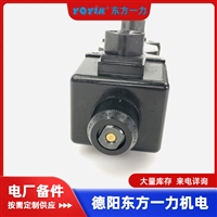 WJ25F1.6P 针阀密封组件 密封件材质及耐温性