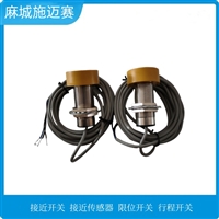 接近开关ZJ-HQ30-G48四线制24VDC接线智能化辅助运输