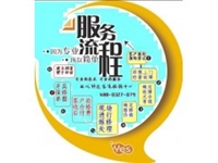 贵州玉环热水器维修保养电话