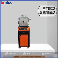 单向化炉 用来测试材料导热系数的变化 热温梯加热炉
