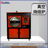 真空石墨炉 烧结炉KZM-65-16 熔化和合金化金属