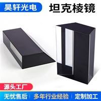 加工定制kanke棱镜7200018透光性好 高精度光学仪器批发