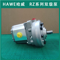 代理进口HAWE哈威RZ 6.0/3-75双级径向柱塞泵RZ系列