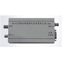 PA级微弱电流前置放大器模块 型号:WT366-HB-873